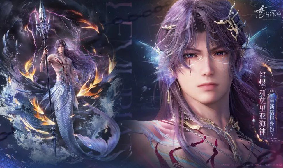 《恋与深空》半年内第5次畅销榜夺冠！女性向游戏集体杀疯，二游慌不慌？