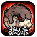 狼人杀（海南）文化传媒有限公司