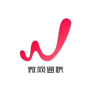 北京微网通联股份有限公司