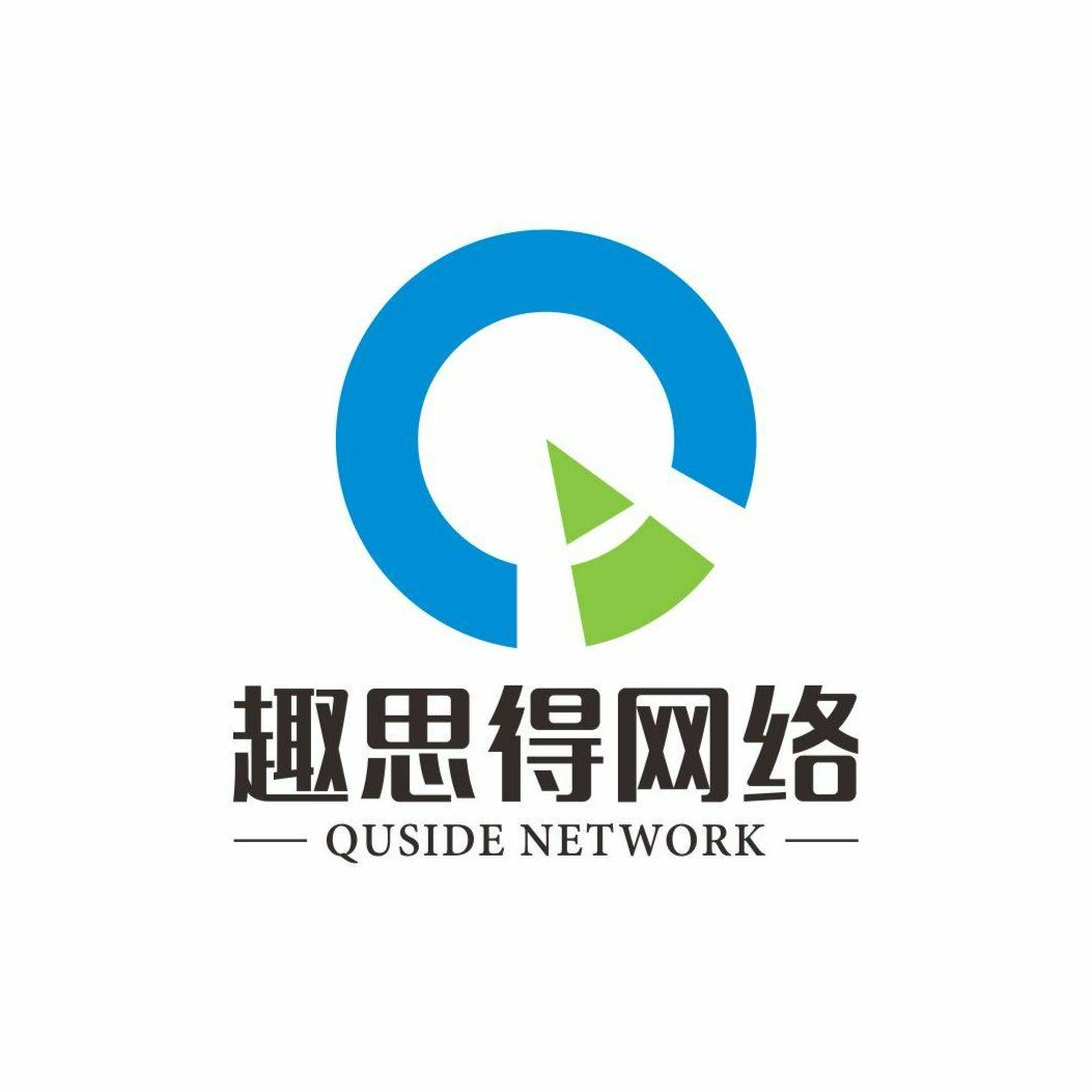 河南趣思得网络科技有限公司