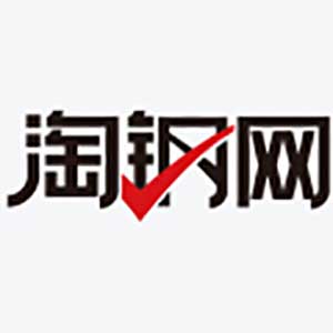 河南淘钢电子商务有限公司