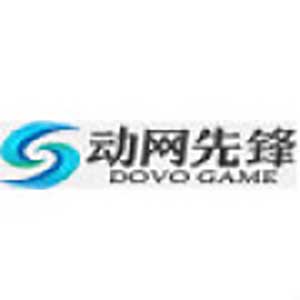 海南动网先锋网络科技有限公司