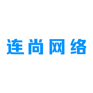上海连尚网络科技有限公司