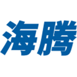 广东海腾科技有限公司