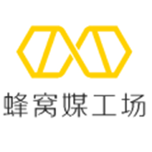 蜂窝媒工场科技（北京）有限公司