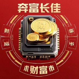 厦门奔富长佳网络科技有限公司