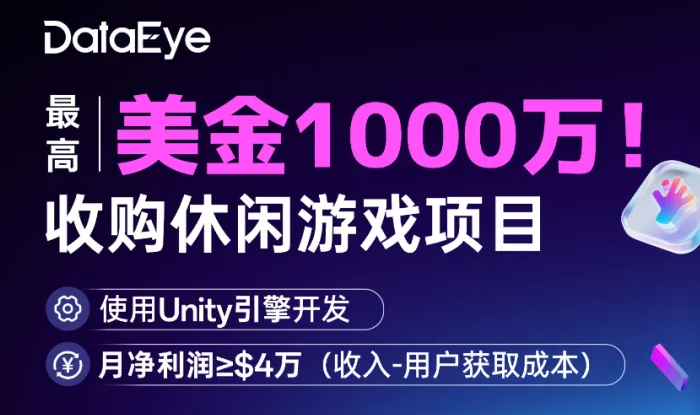 32天揽金9319万元！上海大厂出手，二游赛道新趋势？情况如何？