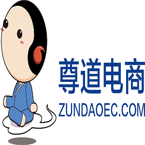 广州尊道电子商务有限公司