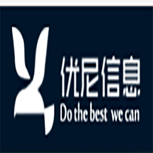 深圳优尼信息技术有限公司